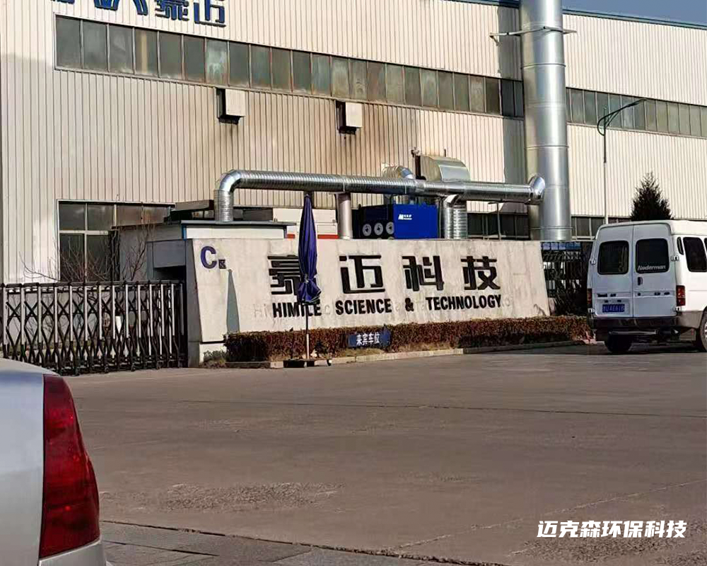 工程案例1